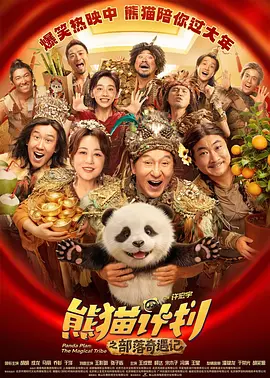 亚洲免费看片